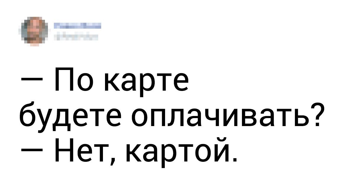 30+ современных слов и выражений, которые мы постоянно используем, но не всегда правильно