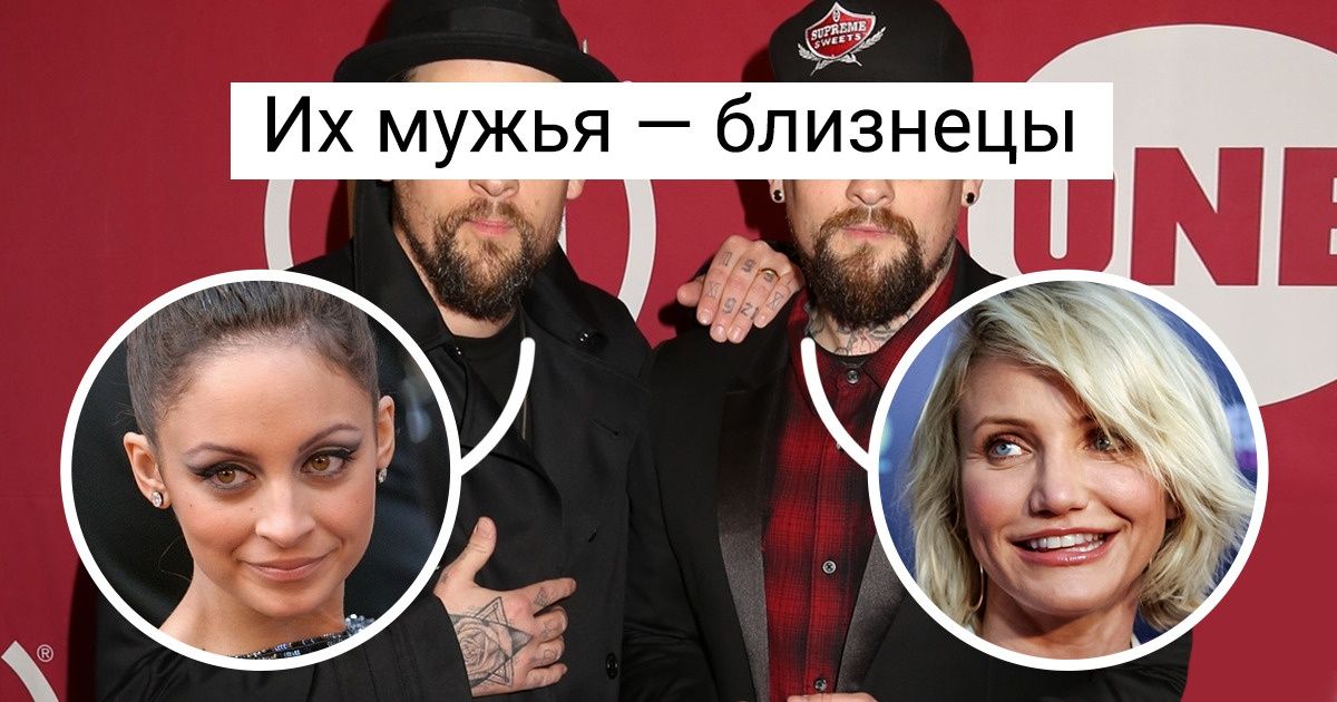 15 неизбитых фактов, которые открывают знаменитостей с неожиданной стороны 15 неизбитых фактов, которые открывают знаменитостей с неожиданной стороны