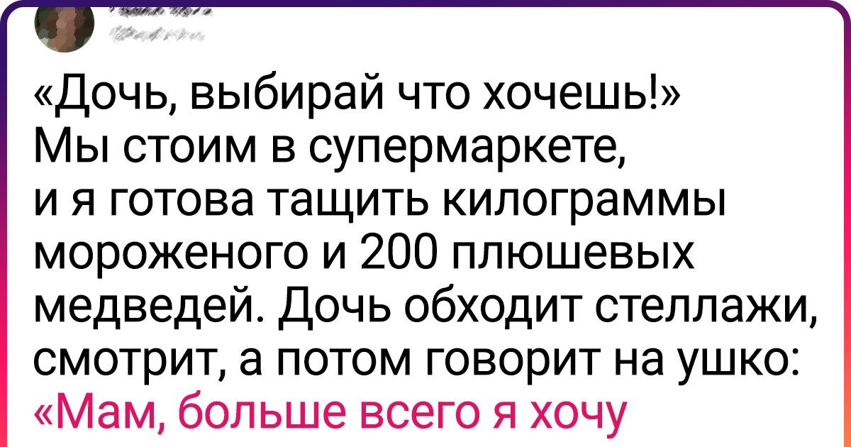 19 твитов о людях, которые не пасуют там, где дело касается их желаний 19 твитов о людях, которые не пасуют там, где дело касается их желаний