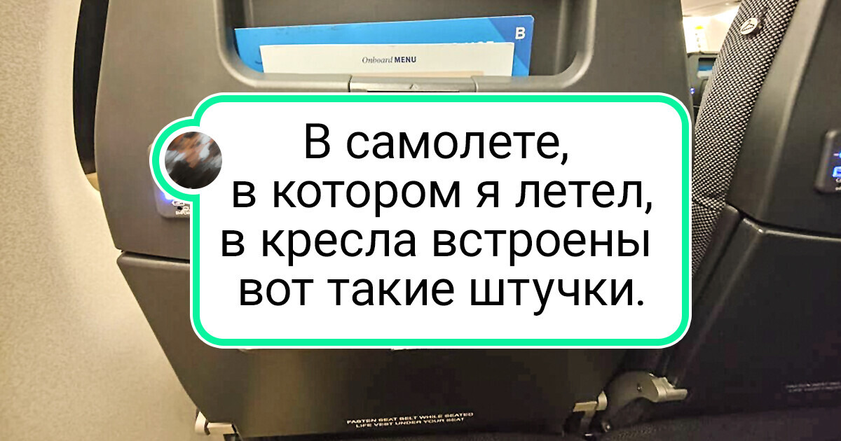 16 примеров того, как можно креативно заботиться о людях 16 примеров того, как можно креативно заботиться о людях