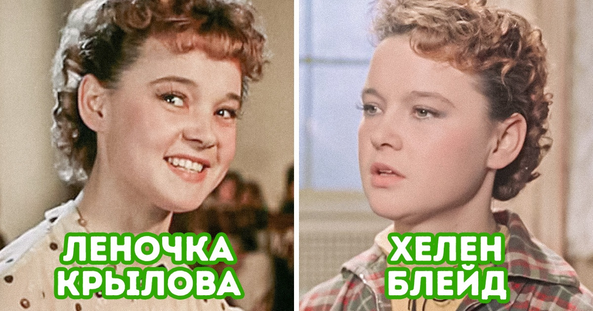 12 фамилий героев отечественных фильмов, которые неожиданно звучат в переводе на другие языки
