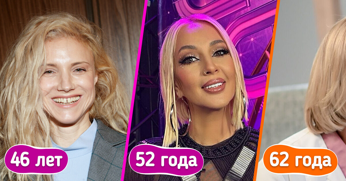 15+ звезд, которые выглядят прекрасно в любом возрасте 15+ звезд, которые выглядят прекрасно в любом возрасте