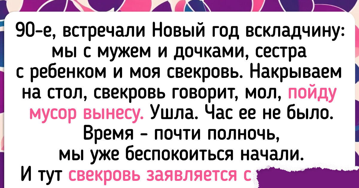 11 историй о случайных встречах, которые оказались судьбоносными