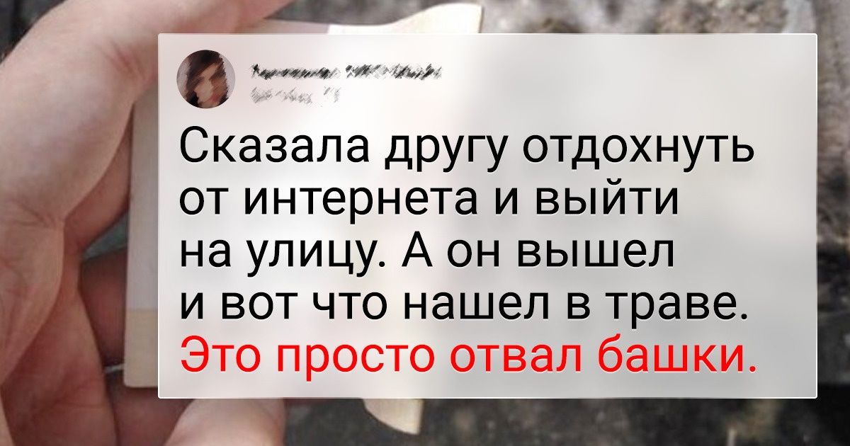 19 любимчиков фортуны, которые срывают джекпот там, где другие получают шиш с маслом 19 любимчиков фортуны, которые срывают джекпот там, где другие получают шиш с маслом