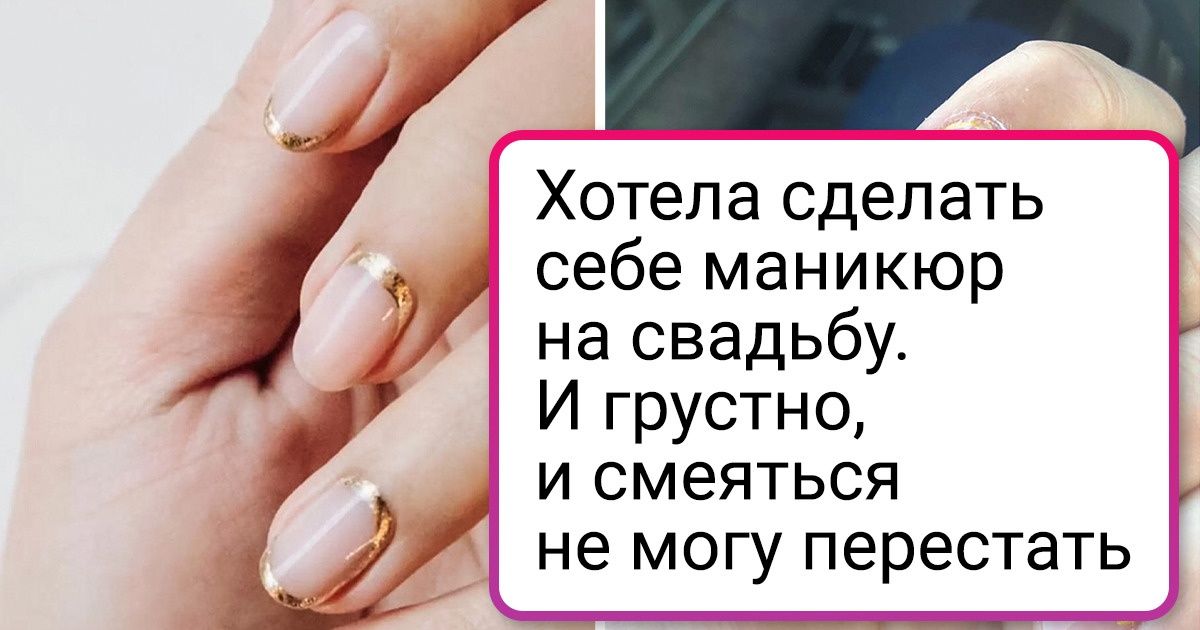 17 горемык, которые просто хотели навести марафет, но что-то пошло не так 17 горемык, которые просто хотели навести марафет, но что-то пошло не так