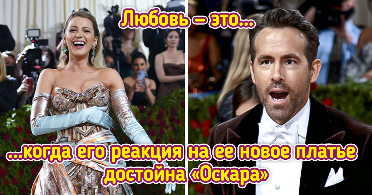 20+ настолько чувственных фото звезд, что их могли бы печатать на вкладышах жвачек «Love is...» 20+ настолько чувственных фото звезд, что их могли бы печатать на вкладышах жвачек «Love is...»