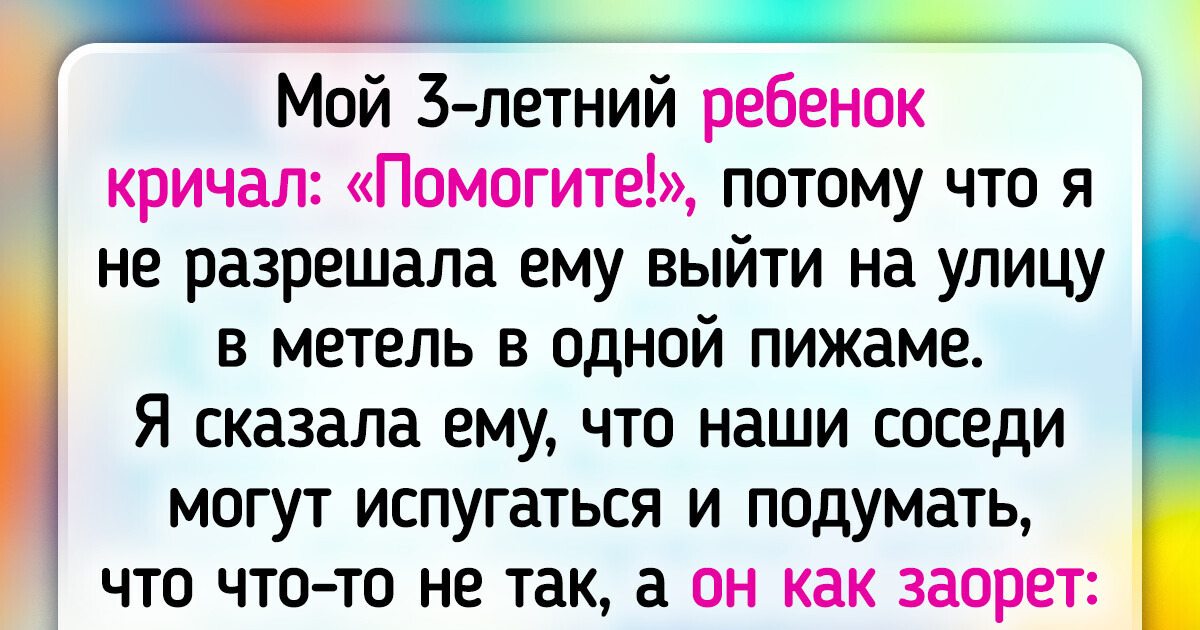 13 историй про близких, с которыми вряд ли можно соскучиться, даже если захочешь 13 историй про близких, с которыми вряд ли можно соскучиться, даже если захочешь
