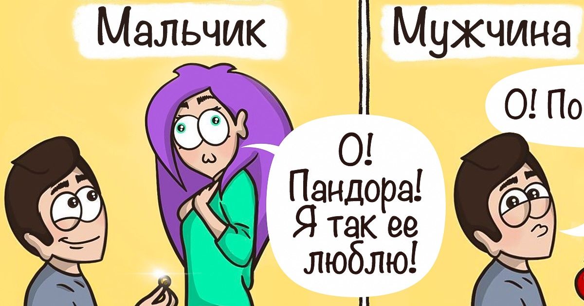 15 комиксов-анекдотов о материнстве и семейной жизни, многие из которых будто с нас рисовали 15 комиксов-анекдотов о материнстве и семейной жизни, многие из которых будто с нас рисовали
