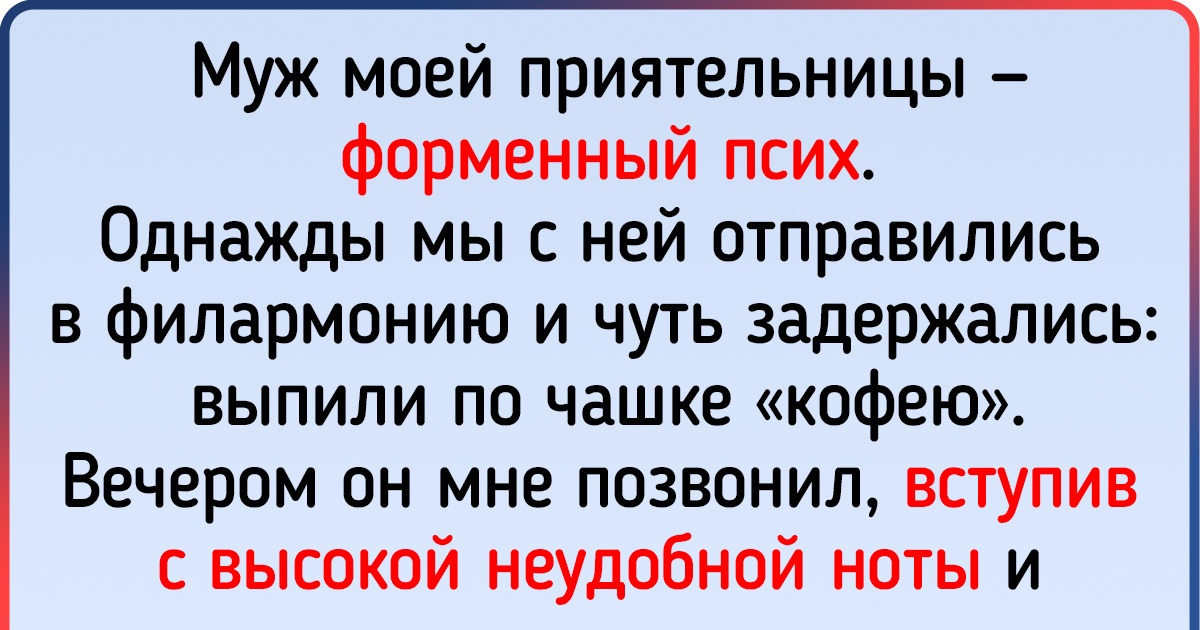 Правильный текст о том, что если мы иногда встаем не с той ноги, то это не повод портить день другим Правильный текст о том, что если мы иногда встаем не с той ноги, то это не повод портить день другим