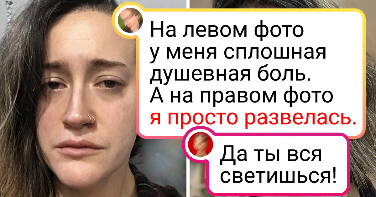15+ пар фото, которые наглядно демонстрируют, что такое «заметная разница» 15+ пар фото, которые наглядно демонстрируют, что такое «заметная разница»
