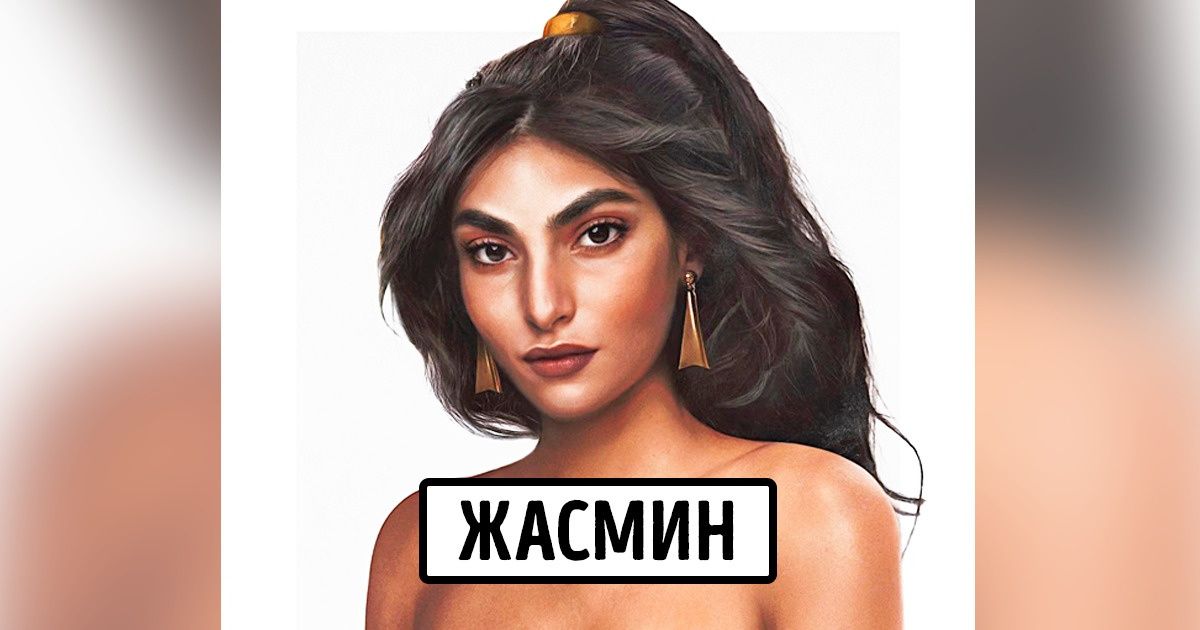 Художники вдохнули жизнь в известных анимационных персонажей (Русалочка просто ослепительна) Художники вдохнули жизнь в известных анимационных персонажей (Русалочка просто ослепительна)