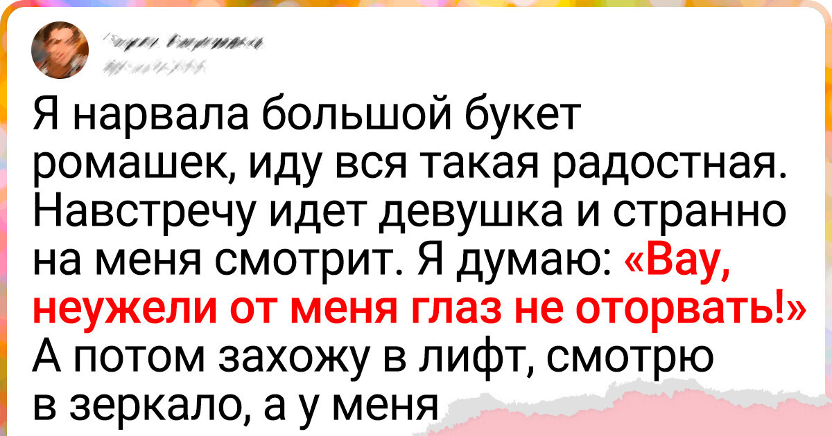 15 твитов, концовка которых непредсказуема так же, как игра в рулетку 15 твитов, концовка которых непредсказуема так же, как игра в рулетку