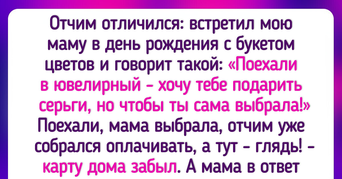 20+ эпичных подарков, которые не забыть при всем желании 20+ эпичных подарков, которые не забыть при всем желании