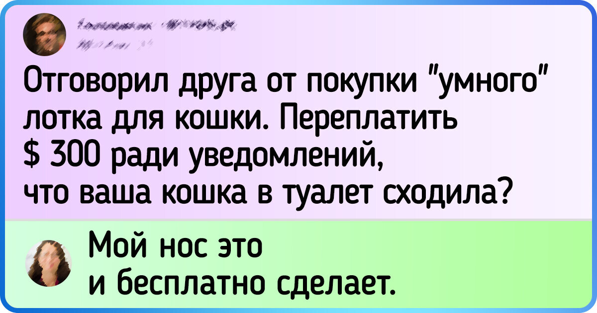 14 человек рассказали, в чем они на все 100% согласны со старшим поколением