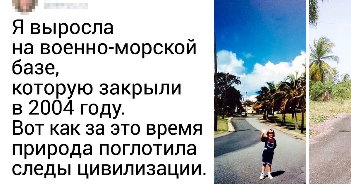 18 раз, когда природа показала, кто на этой планете хозяин, а кто — гость