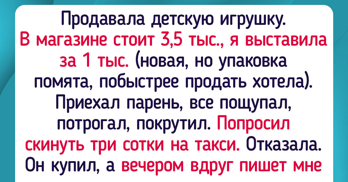 16 человек, которые просто хотели продать свои вещи в интернете, а попали в бразильский сериал 16 человек, которые просто хотели продать свои вещи в интернете, а попали в бразильский сериал