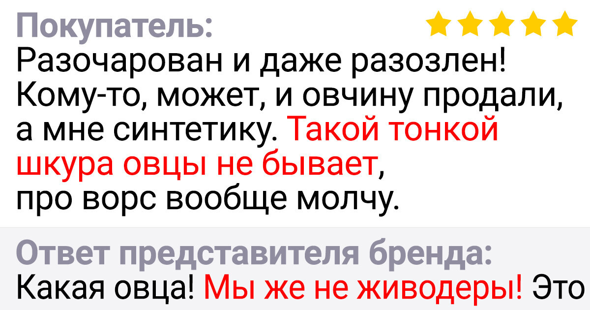 19 отзывов в сети, которые можно коллекционировать, как редкие монеты