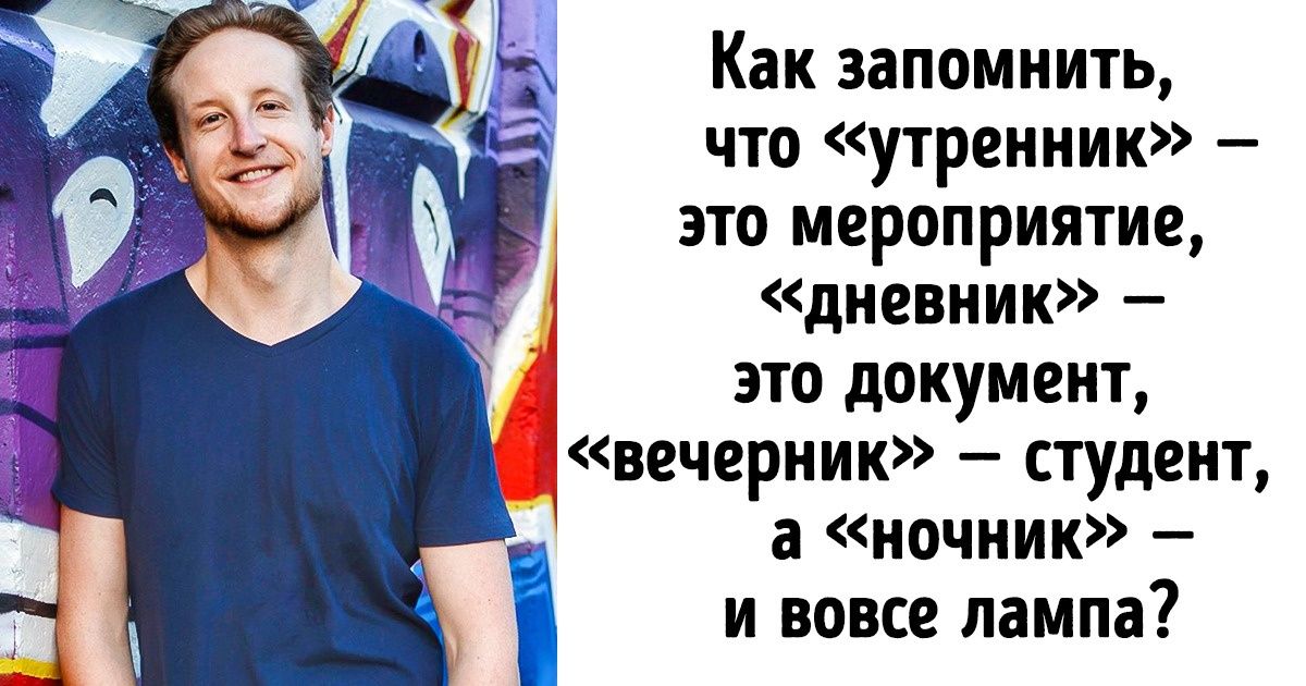 Канадец учит русский и рассказывает, почему этот язык способен свести с ума любого иностранца