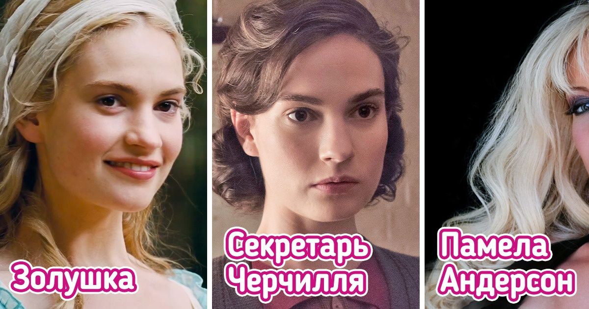 Как узнать один и тот же человек на фото или разные