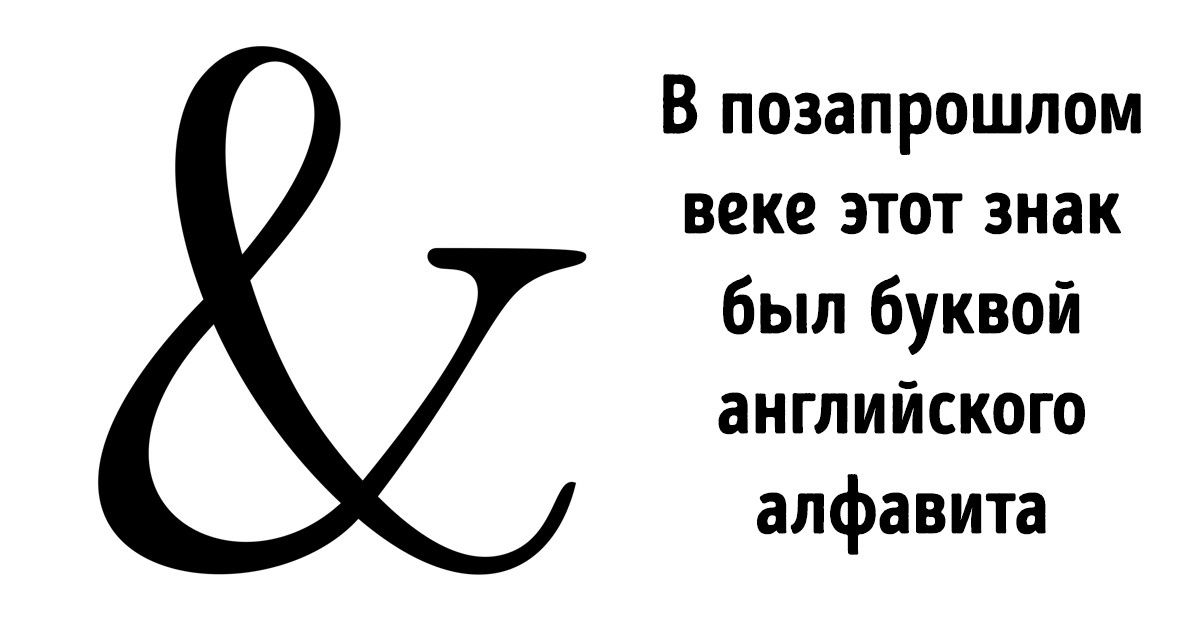 24 факта из мира лингвистики, которые вы больше нигде не услышите (А вы знаете, что в китайском нет слов «да» и «нет»?) 24 факта из мира лингвистики, которые вы больше нигде не услышите (А вы знаете, что в китайском нет слов «да» и «нет»?)
