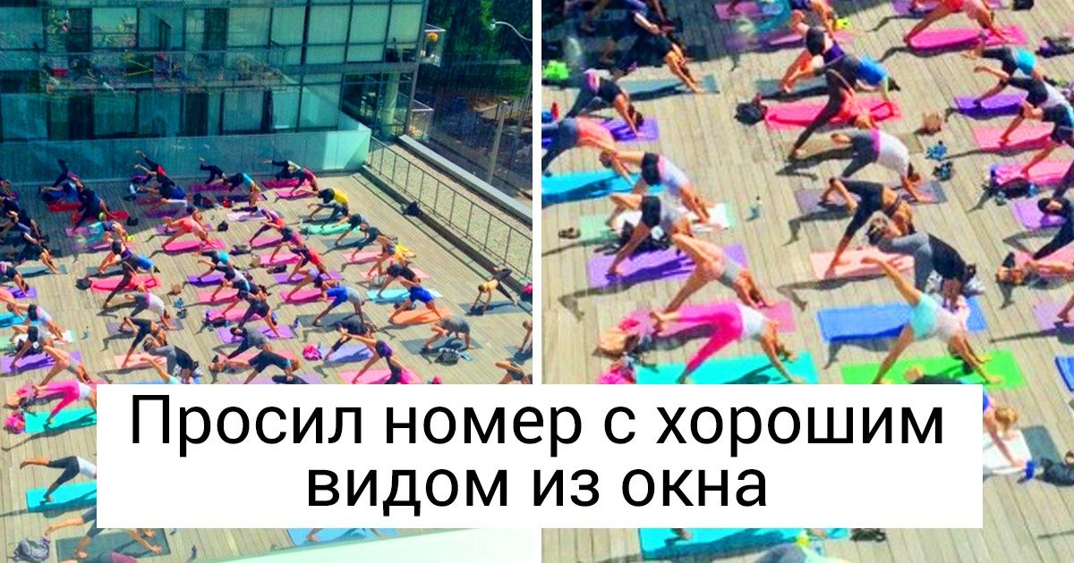 22 отеля, которые вызывают только один вопрос: «Что здесь происходит?!» 22 отеля, которые вызывают только один вопрос: «Что здесь происходит?!»