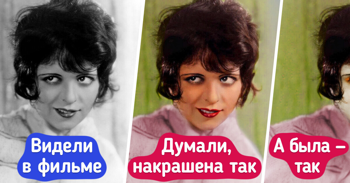 10 секретов черно-белого кино, после которых жизнь современных актеров покажется раем 10 секретов черно-белого кино, после которых жизнь современных актеров покажется раем