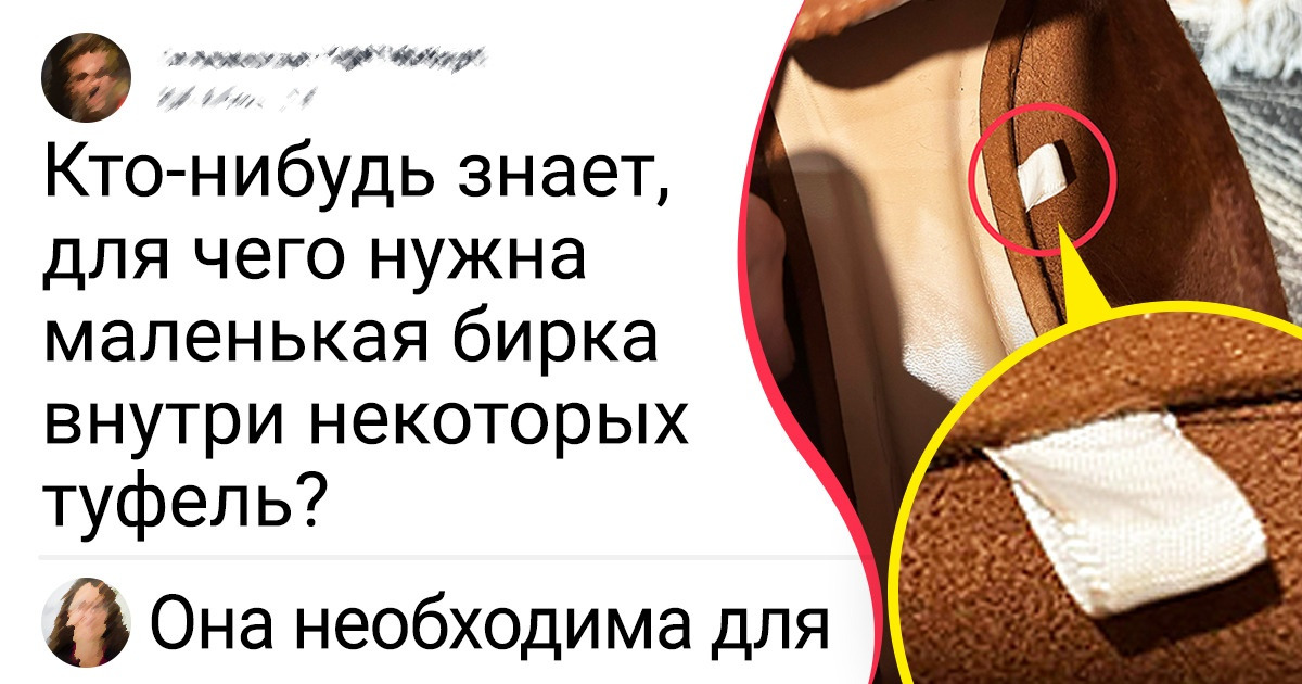 20 странных штуковин, о назначении которых можно никогда не догадаться, если умники из сети не подскажут 20 странных штуковин, о назначении которых можно никогда не догадаться, если умники из сети не подскажут