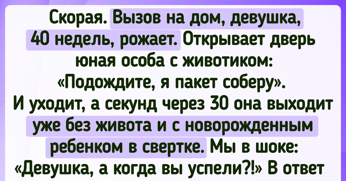 Что делать если я забеременела в 10 лет?