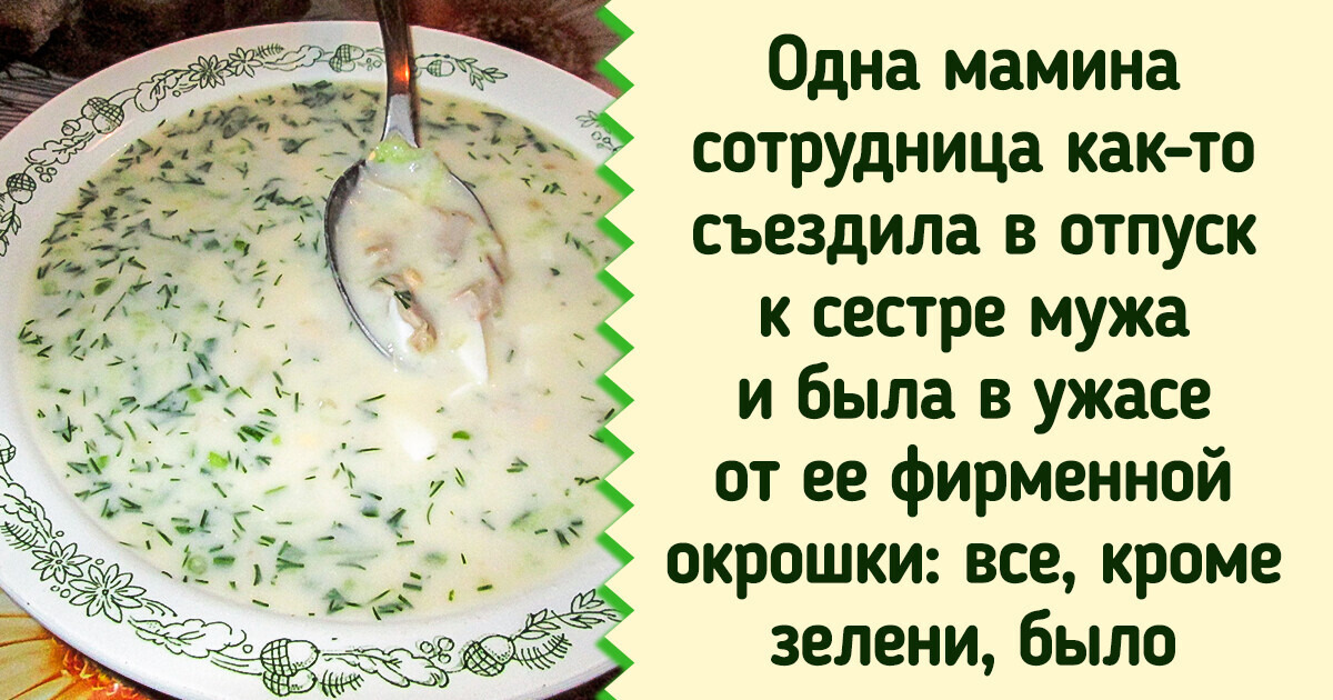 19 человек, чьи вкусовые предпочтения повергают окружающих в шок