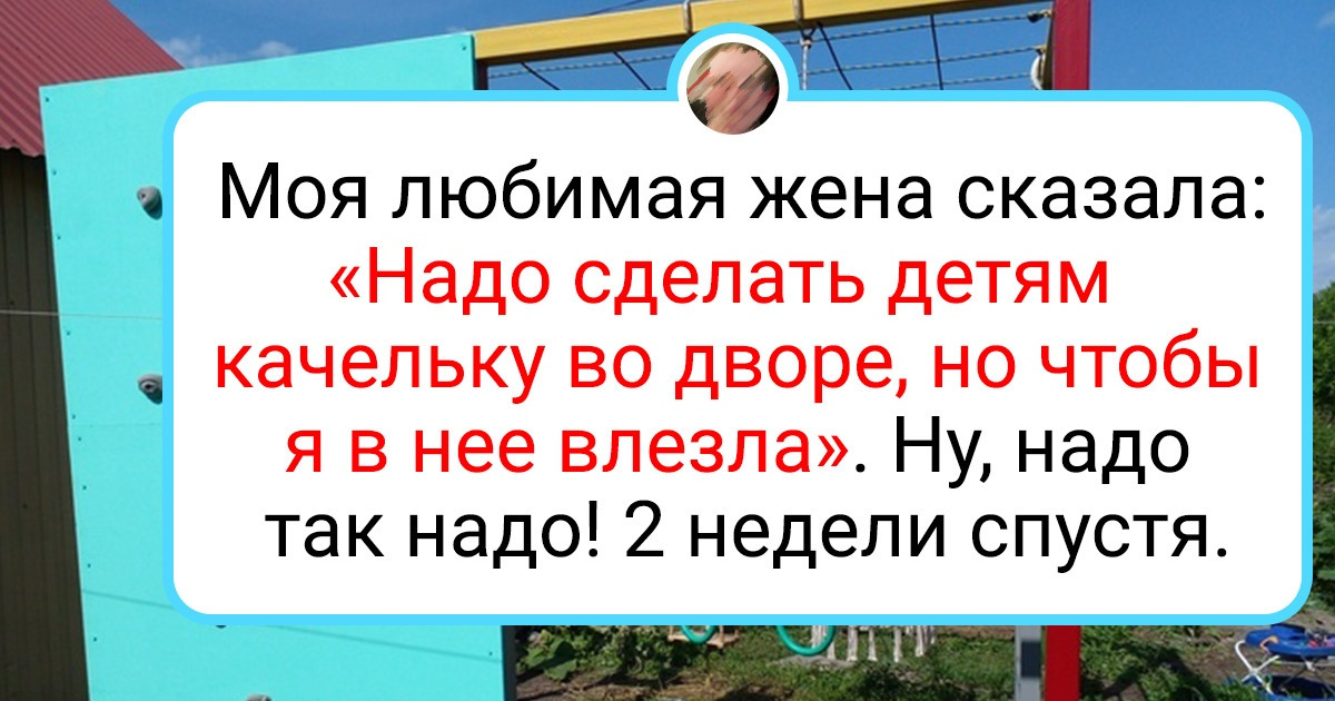 19 мужчин, которые точно знают, что свою любовь нужно доказывать не словом, а делом 19 мужчин, которые точно знают, что свою любовь нужно доказывать не словом, а делом