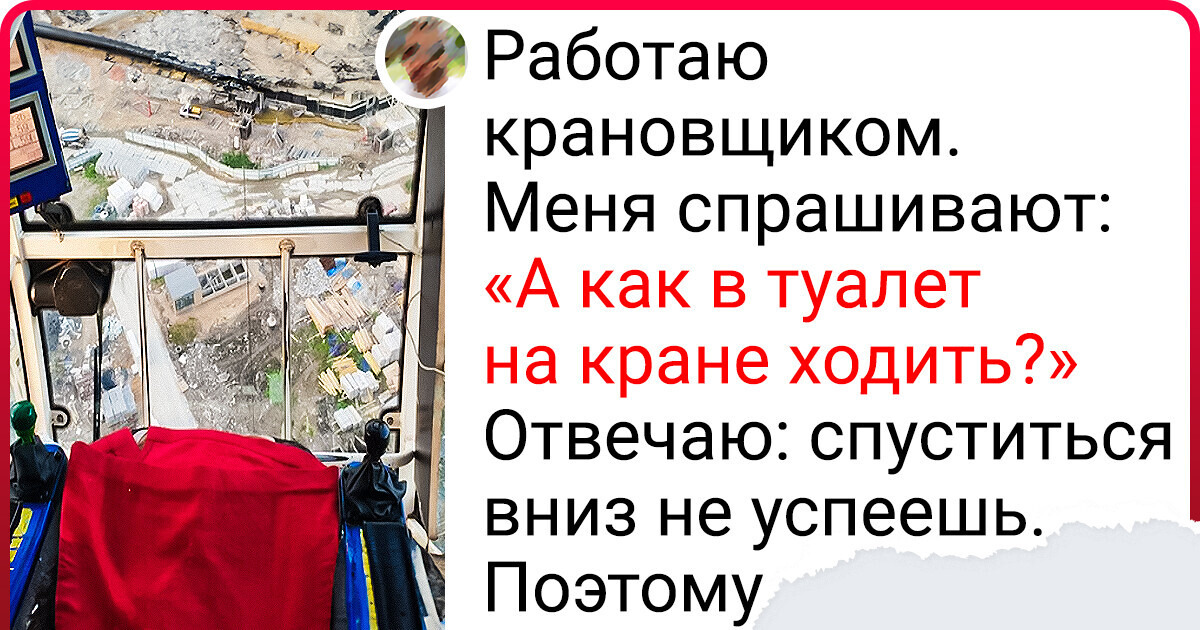 20+ человек показали занятные кадры своих рабочих будней 20+ человек показали занятные кадры своих рабочих будней