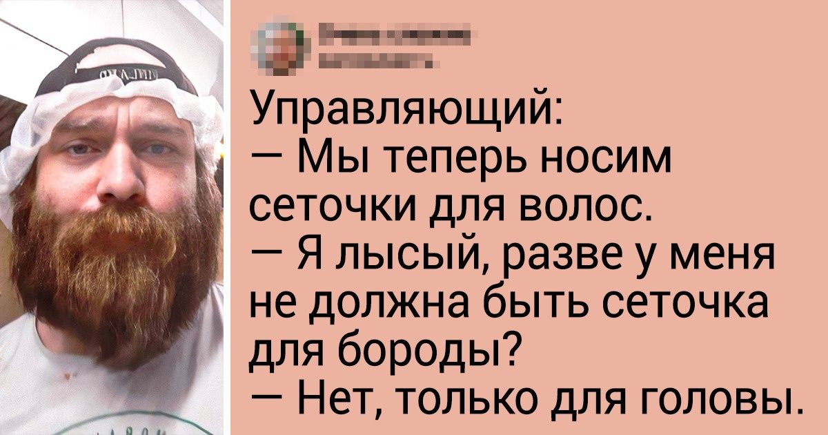 18 ситуаций, когда слишком много вопросов и ни одного ответа 18 ситуаций, когда слишком много вопросов и ни одного ответа