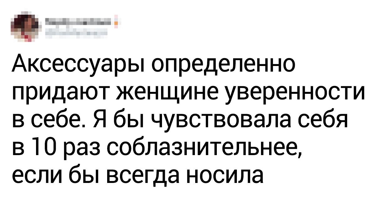 19 твитов, наполненных неподражаемой женской мудростью и юмором