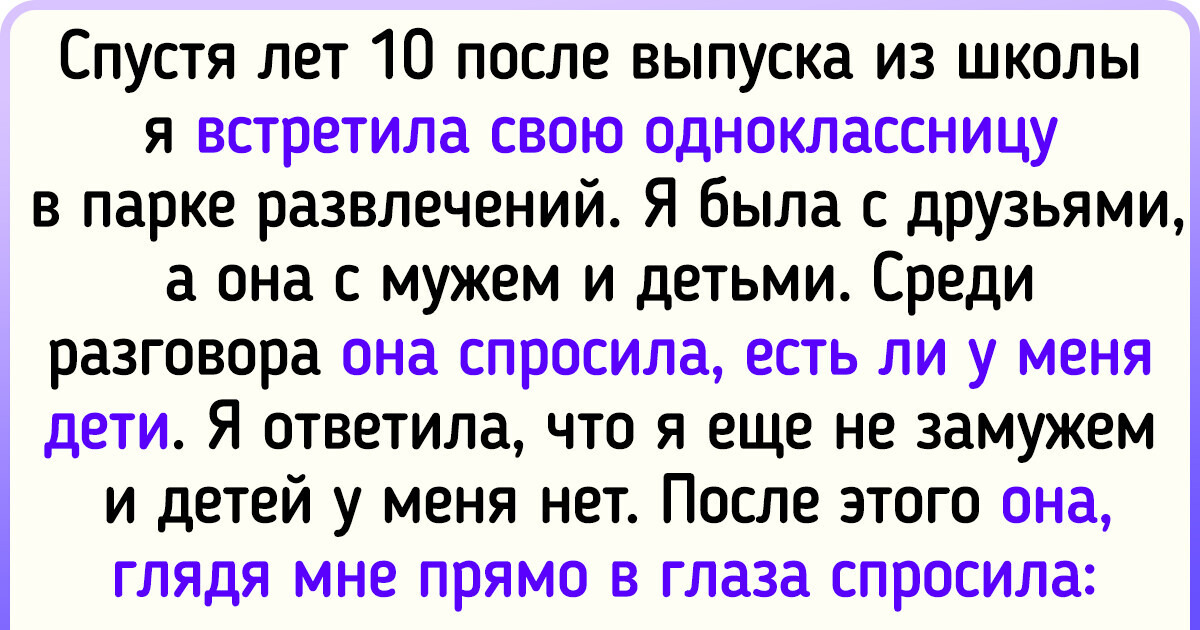 15 женщин, чьи личные границы лучше не нарушать, если неприятностей не хочется 15 женщин, чьи личные границы лучше не нарушать, если неприятностей не хочется