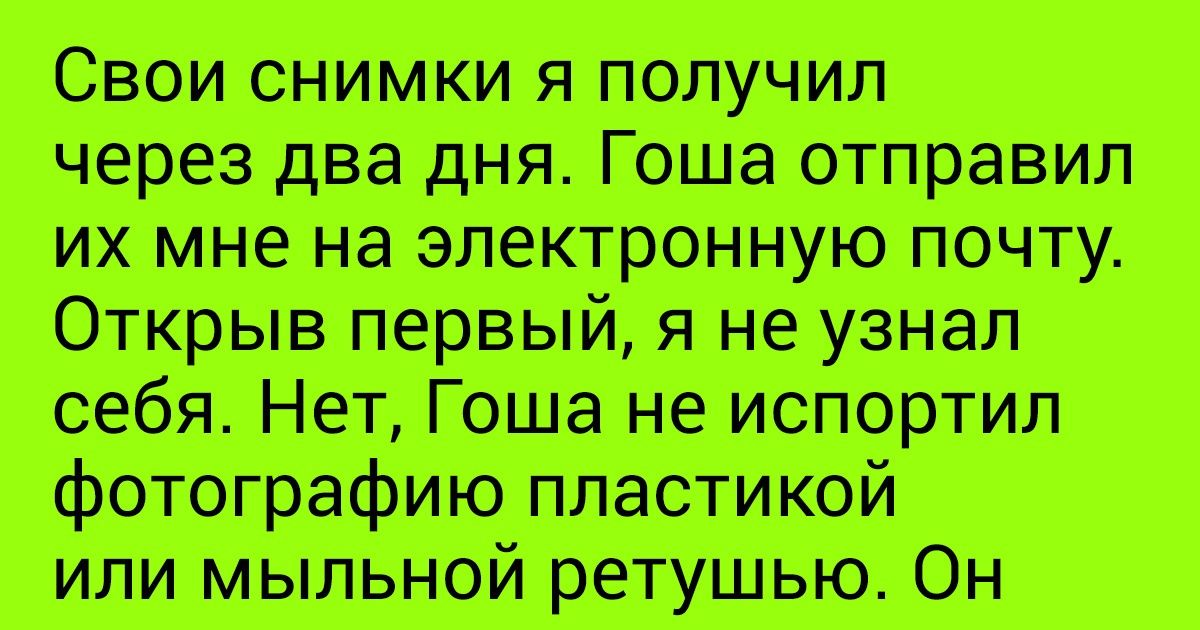 Рассказ о том, что нужно перестать ныть и идти к своей мечте, даже если обувь прохудилась Рассказ о том, что нужно перестать ныть и идти к своей мечте, даже если обувь прохудилась