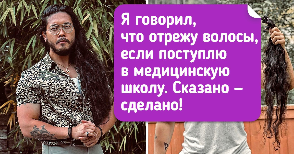 18 мужчин, которые попрощались со своими локонами. И теперь от них глаз не оторвать 18 мужчин, которые попрощались со своими локонами. И теперь от них глаз не оторвать