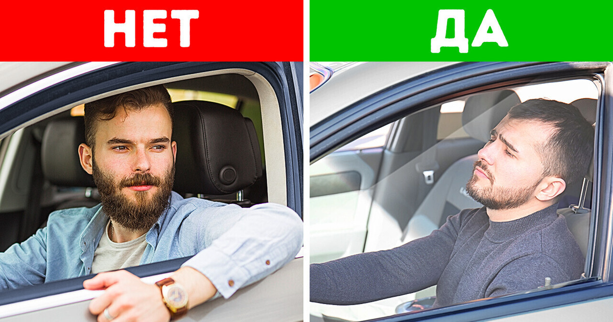 Никогда не откладывайте будильник, если хотите сэкономить на бензине Никогда не откладывайте будильник, если хотите сэкономить на бензине