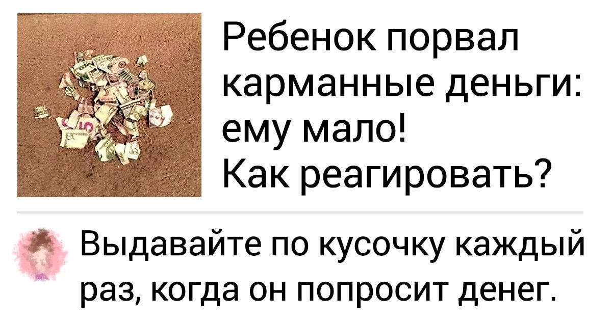 15 хитростей на грани фантастики, которыми поделились пользователи интернета