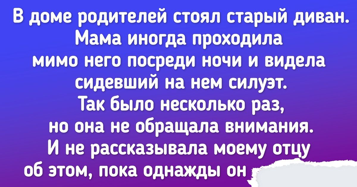 20 мистических историй, объяснение которым найти сложнее, чем иголку в стоге сена 20 мистических историй, объяснение которым найти сложнее, чем иголку в стоге сена