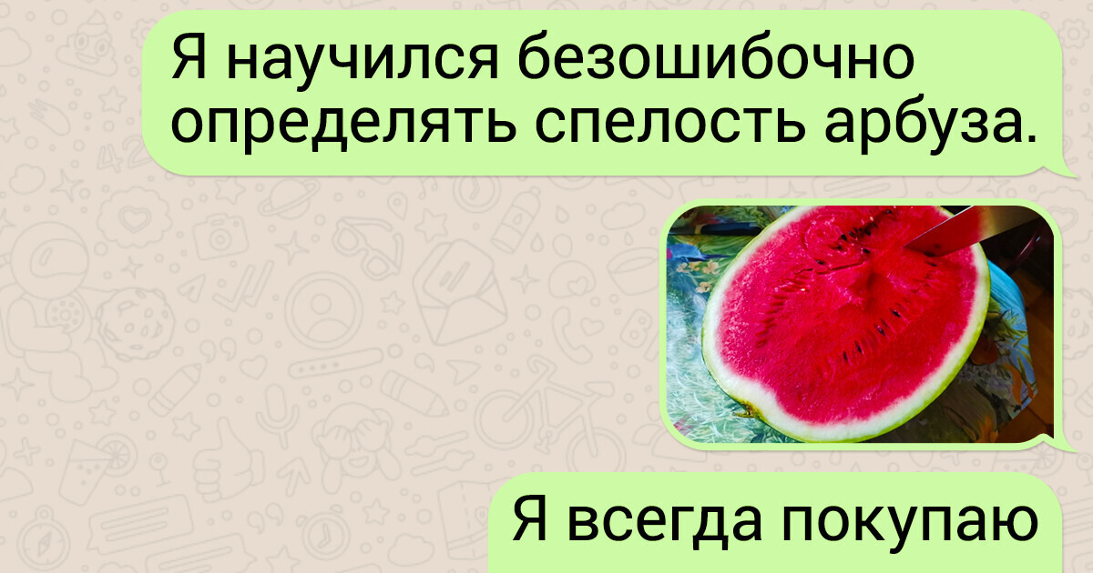 10 фруктов и овощей, которые мы едим неправильно. Вот как надо 10 фруктов и овощей, которые мы едим неправильно. Вот как надо