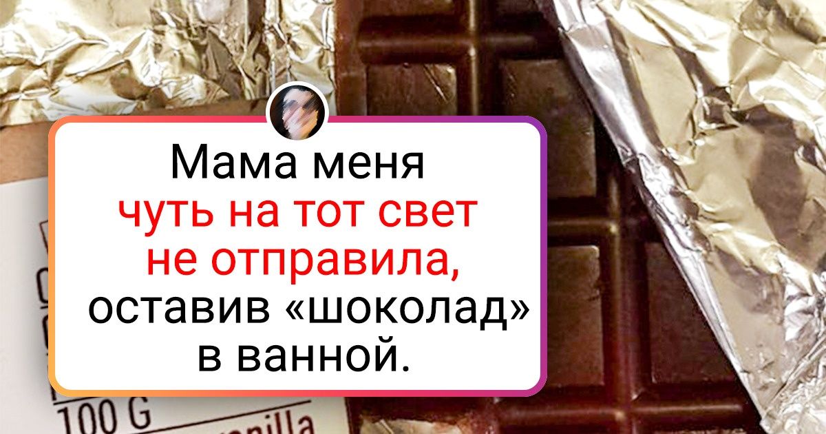 16 случаев, когда люди пытались съесть то, что в принципе съесть нереально