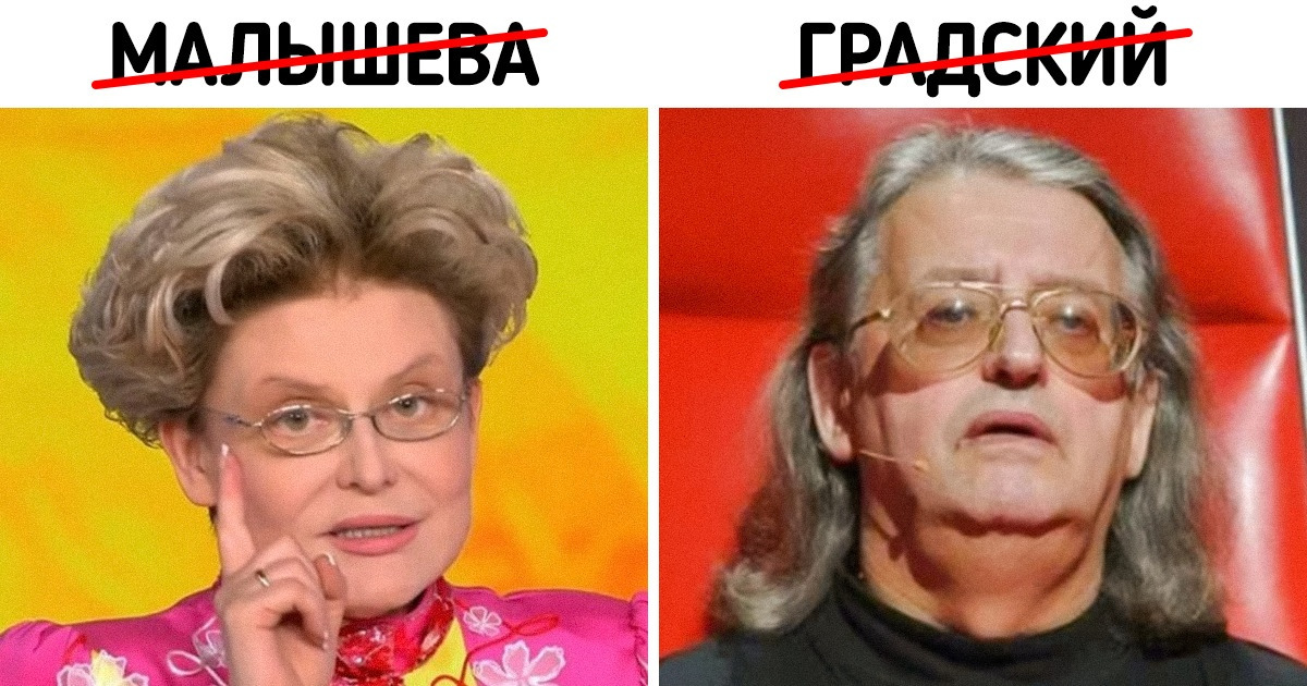 11 наших звезд, у которых изначально были совершенно другие фамилии. А мы и не знали 11 наших звезд, у которых изначально были совершенно другие фамилии. А мы и не знали