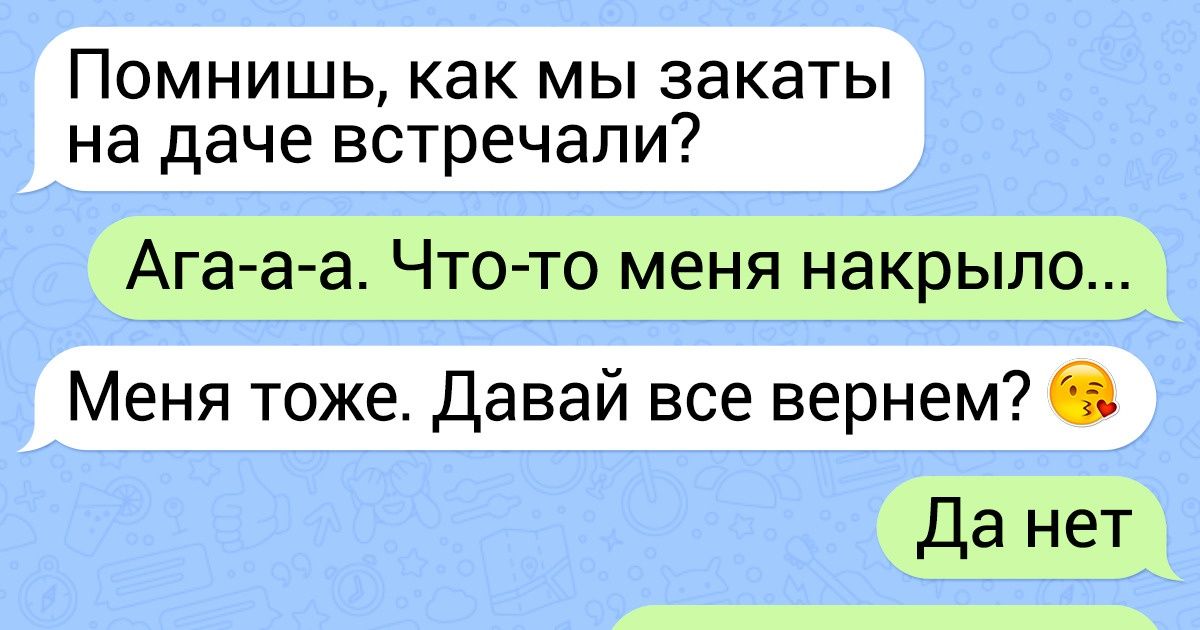 14 остроумных девушек, которые мастерски овладели искусством отшивать назойливых ухажеров 14 остроумных девушек, которые мастерски овладели искусством отшивать назойливых ухажеров