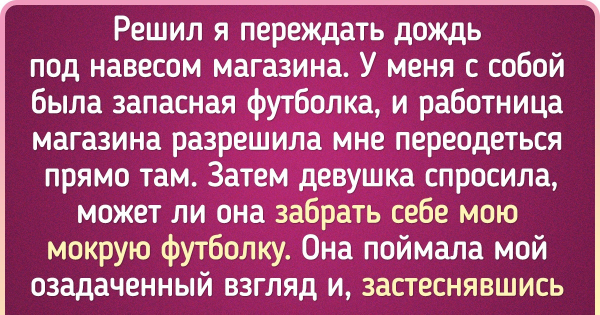 19 доказательств того, что в жизни можно встретить таких странных людей, что фильмы Линча отдыхают 19 доказательств того, что в жизни можно встретить таких странных людей, что фильмы Линча отдыхают
