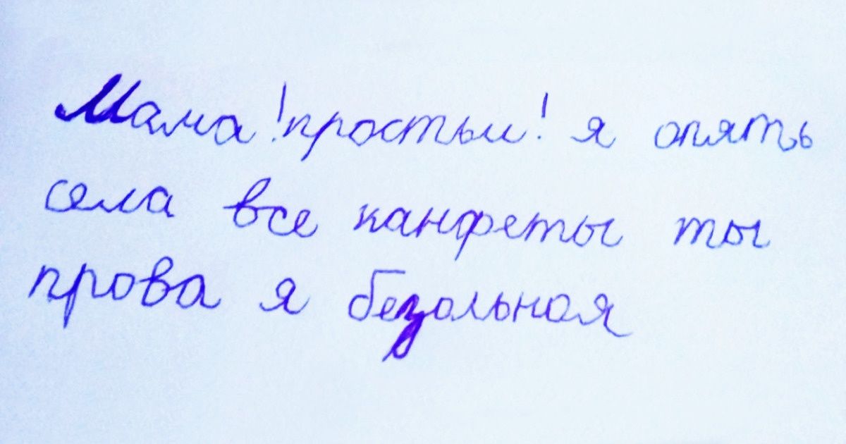 18 откровенных признаний из девичьих дневников, в которых кроются все истины жизни 18 откровенных признаний из девичьих дневников, в которых кроются все истины жизни