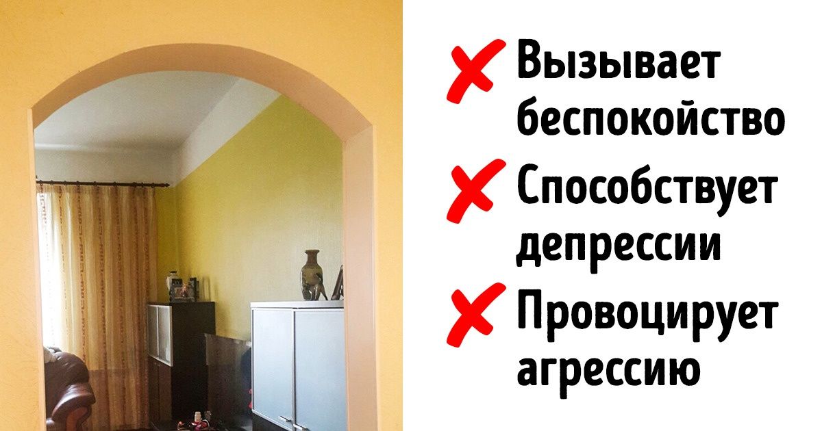 12 вещей, которые отравляют вам жизнь в собственном доме 12 вещей, которые отравляют вам жизнь в собственном доме