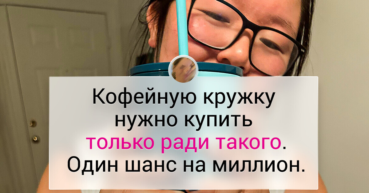 17 идеальных фото, которые даже самого привередливого перфекциониста заставят хлопать в ладоши, словно ребенка 17 идеальных фото, которые даже самого привередливого перфекциониста заставят хлопать в ладоши, словно ребенка