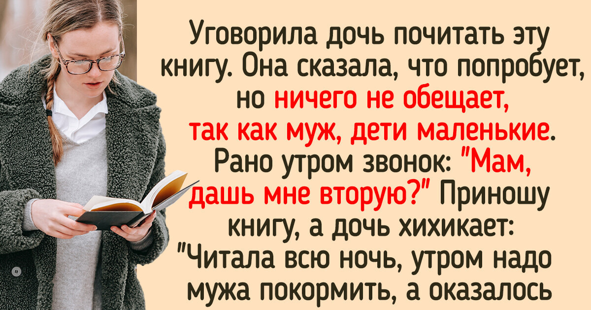 9 обалденных книг, которые с легкостью заменят сериалы 9 обалденных книг, которые с легкостью заменят сериалы