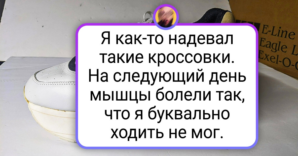 19 человек, которые не видят смысла стесняться своего специфического вкуса 19 человек, которые не видят смысла стесняться своего специфического вкуса