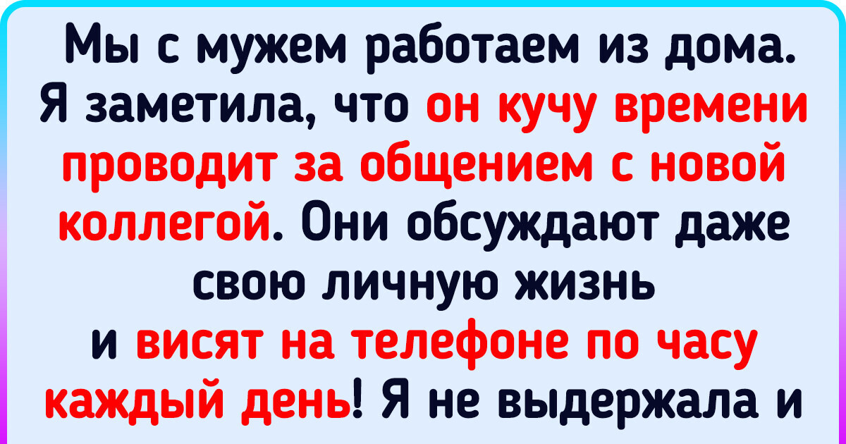 Ревную своего мужчину ко всем: что делать в такой ситуации?